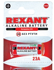 Элемент питания (батарейка алкалиновая) 23A 12V блистер REXANT 30-1042