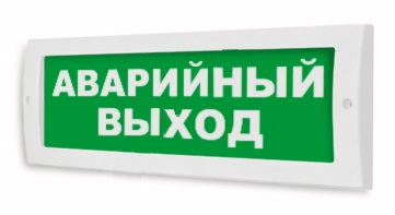 Табло Топаз 12 АВАРИЙНЫЙ ВЫХОД (зеленый фон)