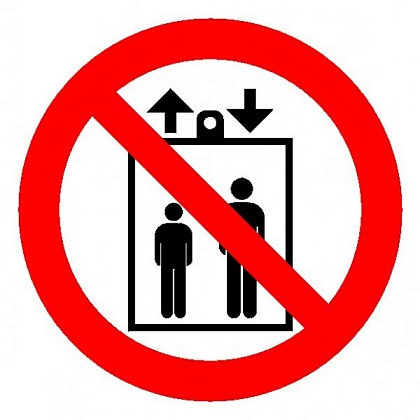 Знак P34 "Запрещается пользоваться лифтом для подъема (спуска) людей" (Пленка 200х200)